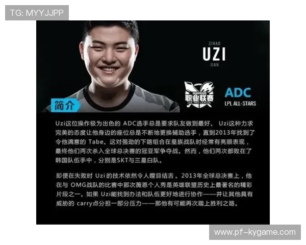 LoL职业赛战术执行力成就黑马晋级奇迹