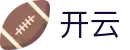 开云电竞APP-手机端电竞赛事直播投注平台